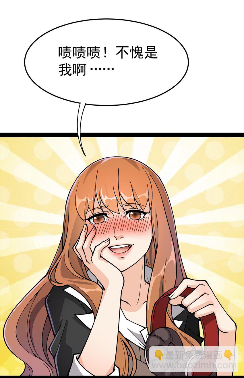 035 你们到底有什么阴谋14
