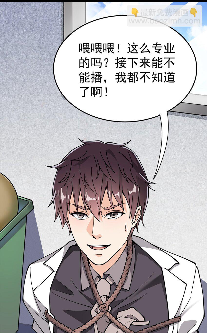 035 你们到底有什么阴谋15