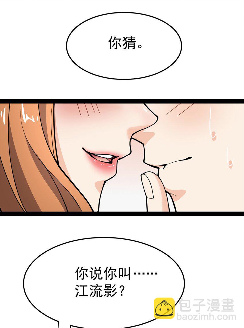 035 你们到底有什么阴谋21
