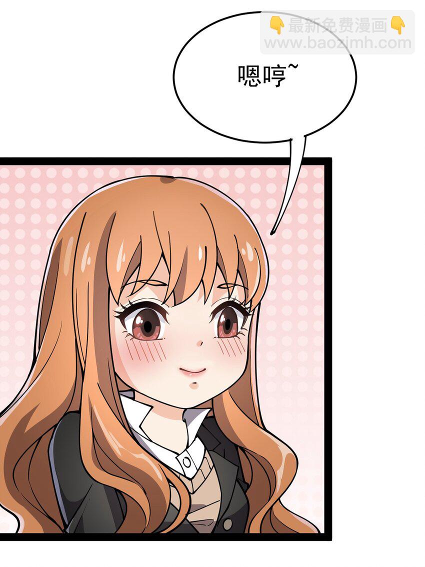 035 你们到底有什么阴谋23