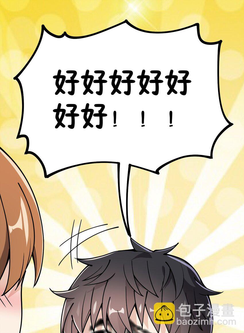 035 你们到底有什么阴谋34