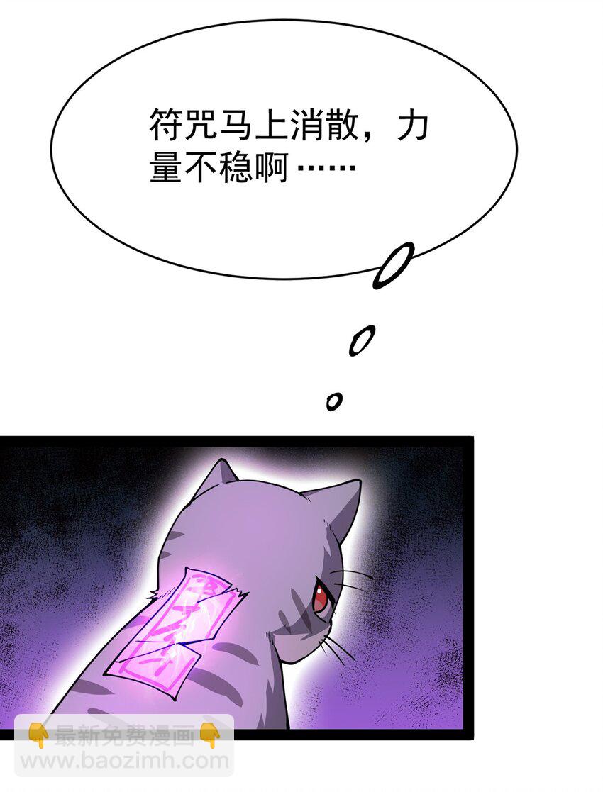 035 你们到底有什么阴谋39