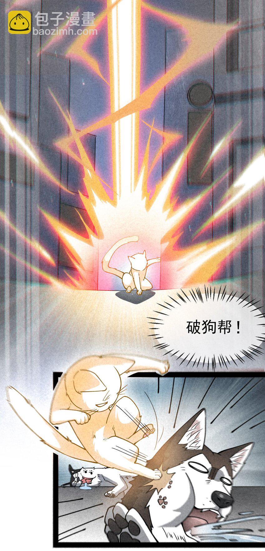 035 你们到底有什么阴谋5