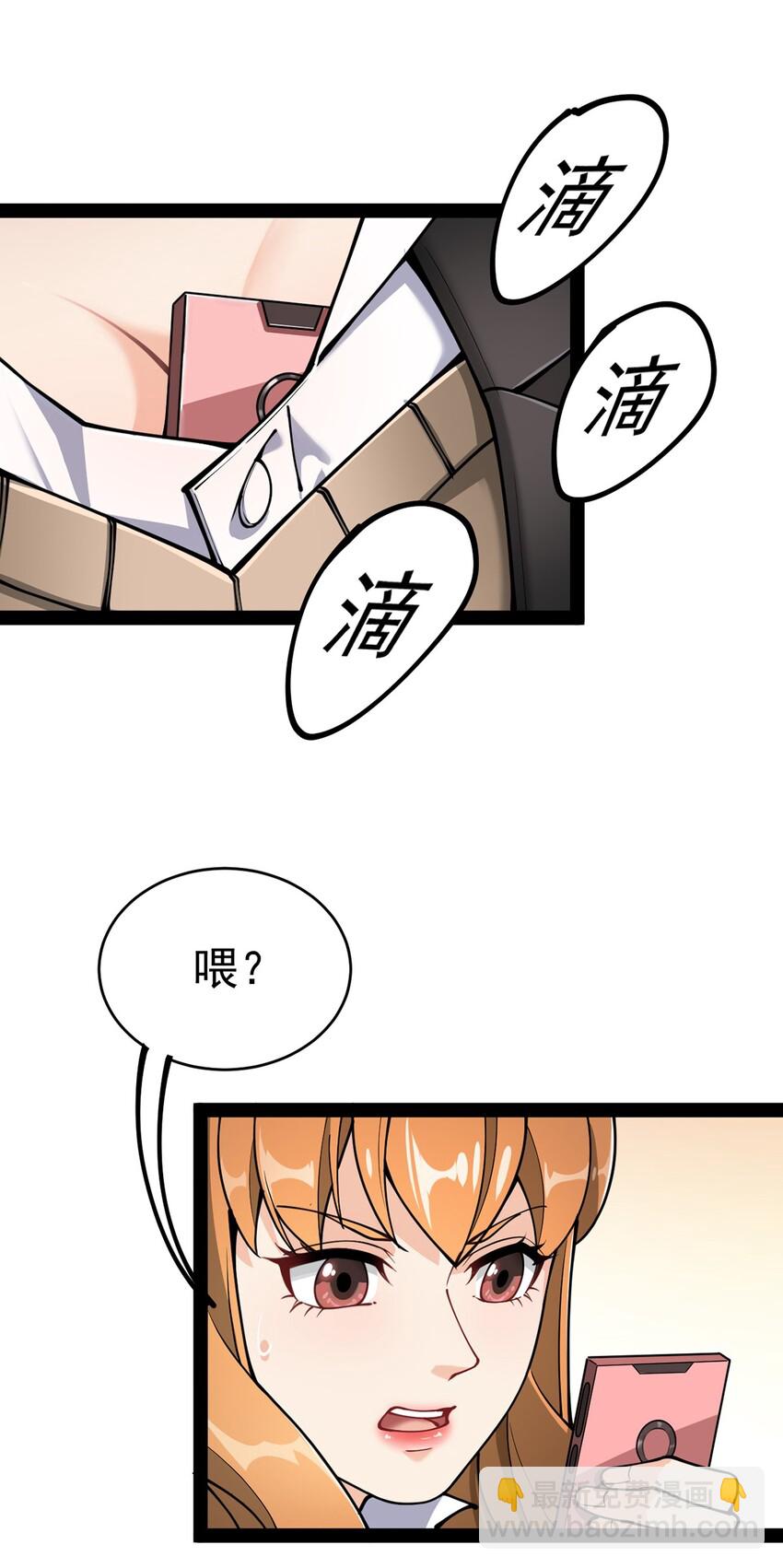 036 喵仙人出场！10