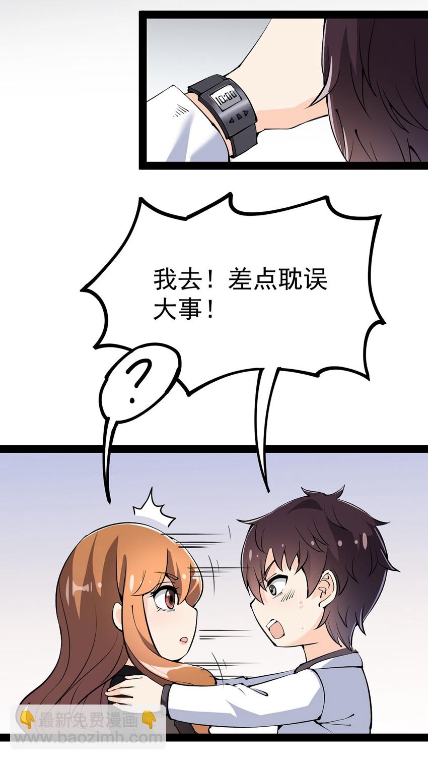 036 喵仙人出场！2