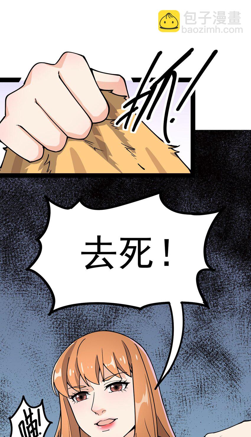 036 喵仙人出场！20