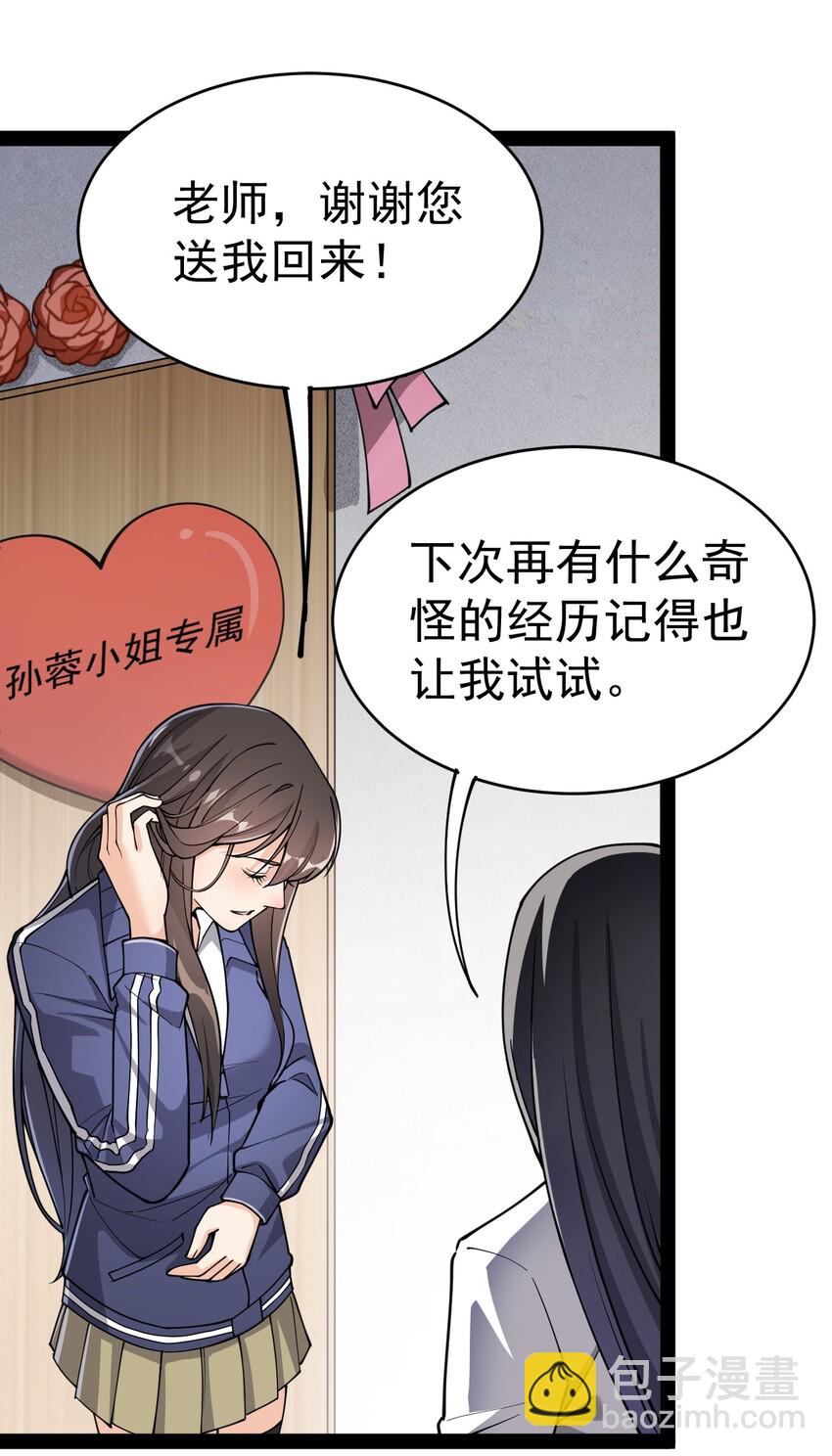 037 互相试探一下1