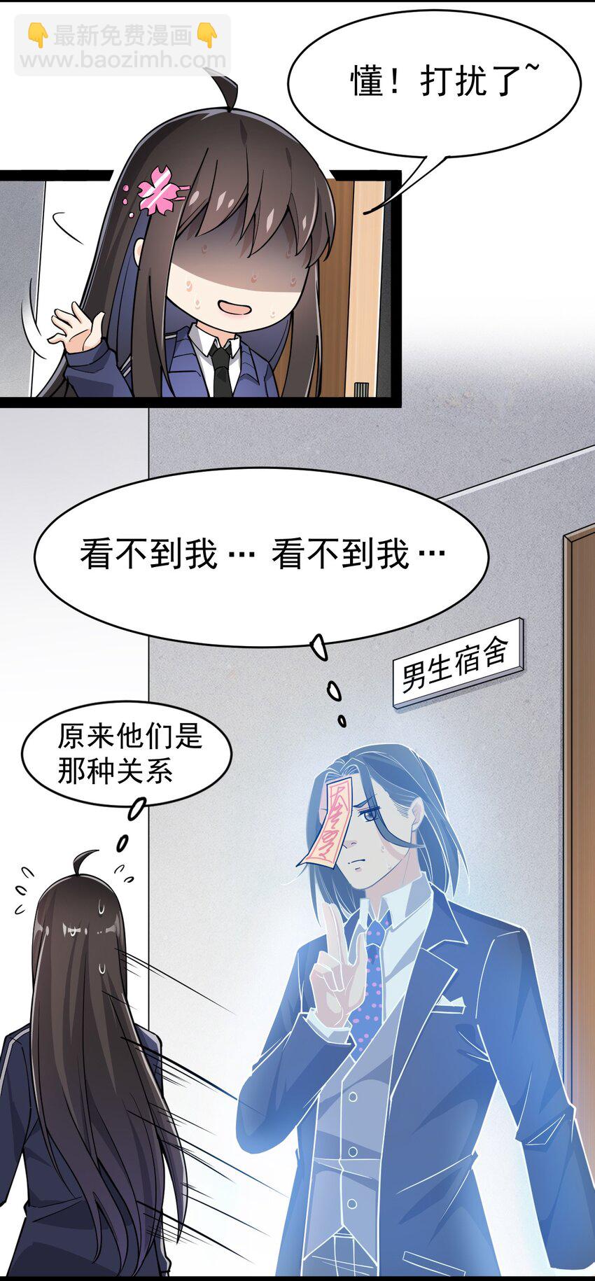037 互相试探一下11