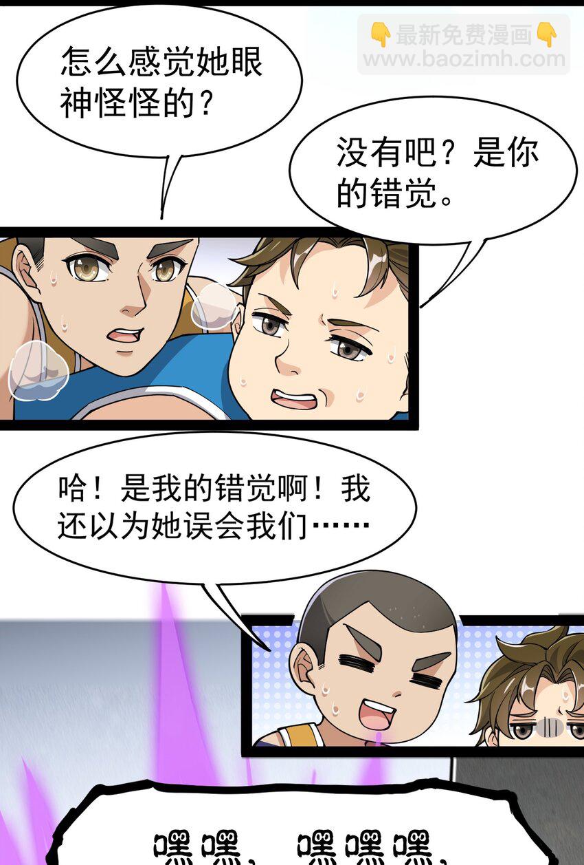 037 互相试探一下12