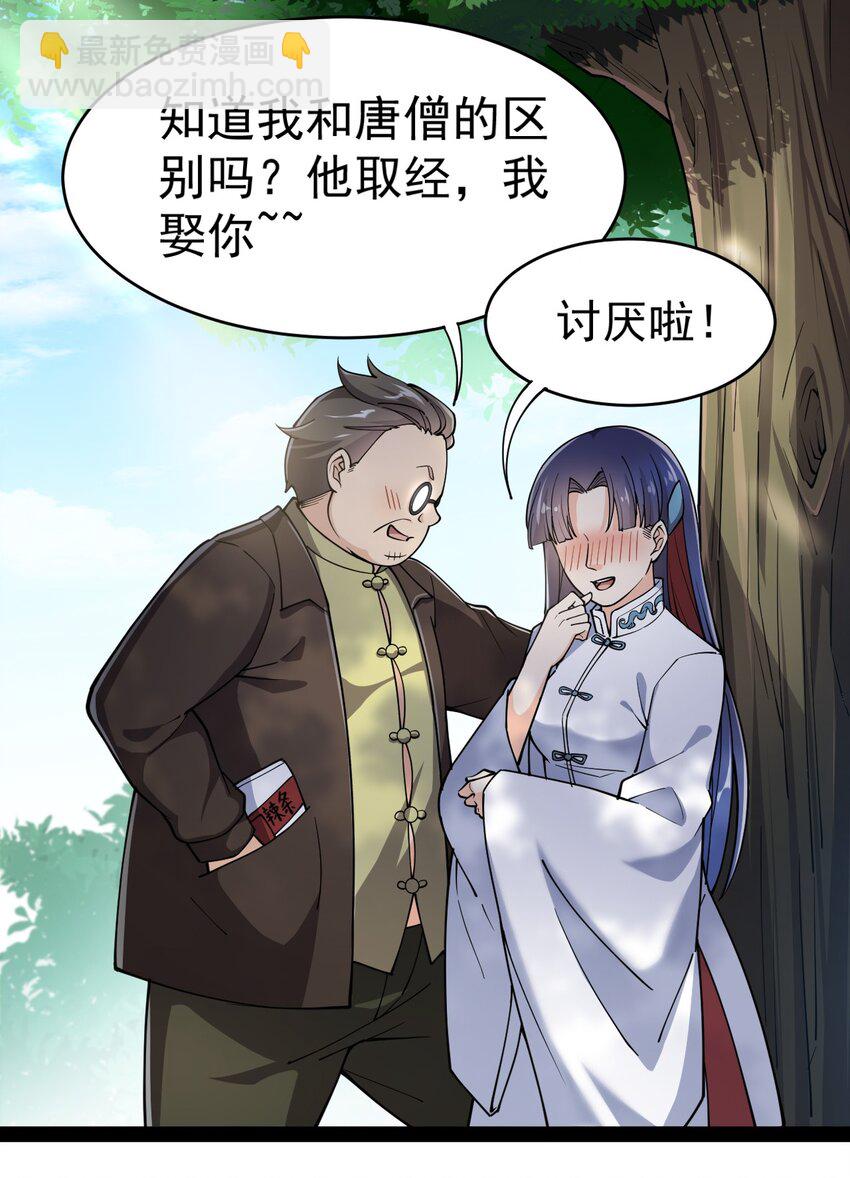037 互相试探一下15