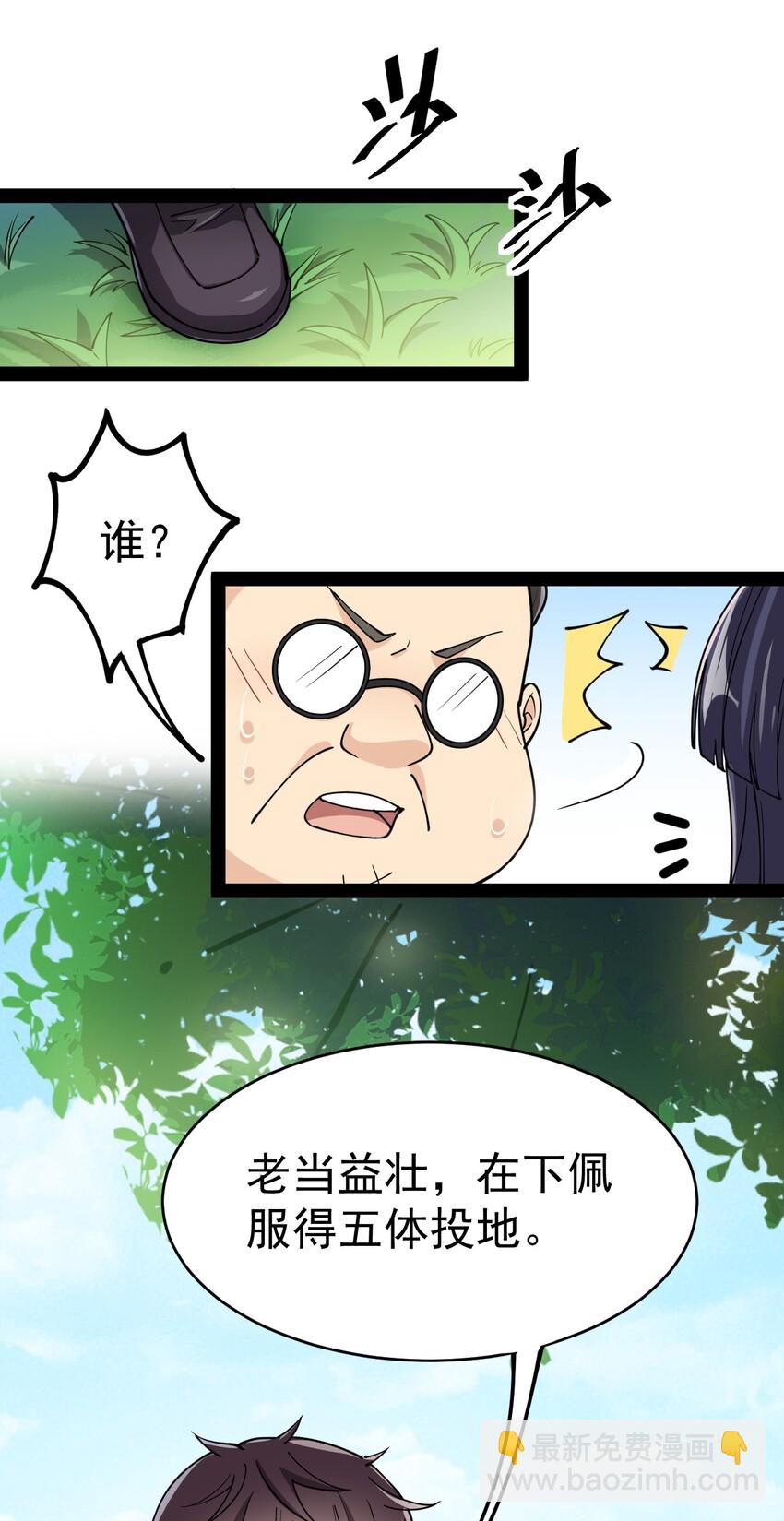 037 互相试探一下16