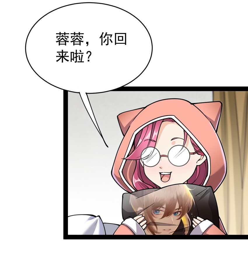037 互相试探一下2