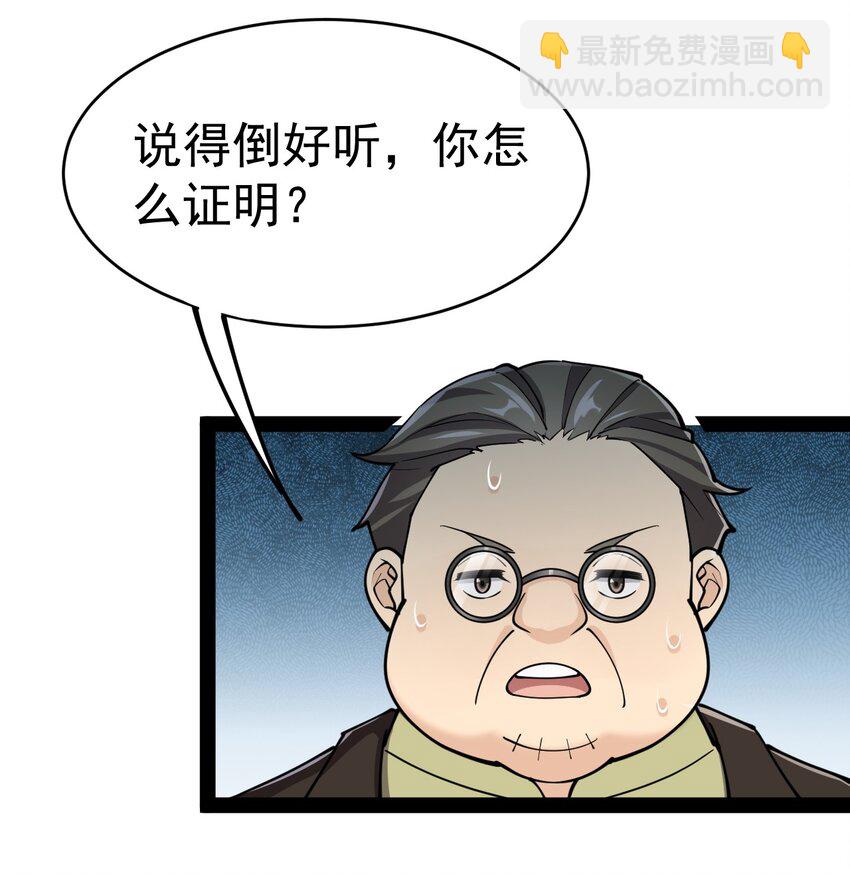 037 互相试探一下20