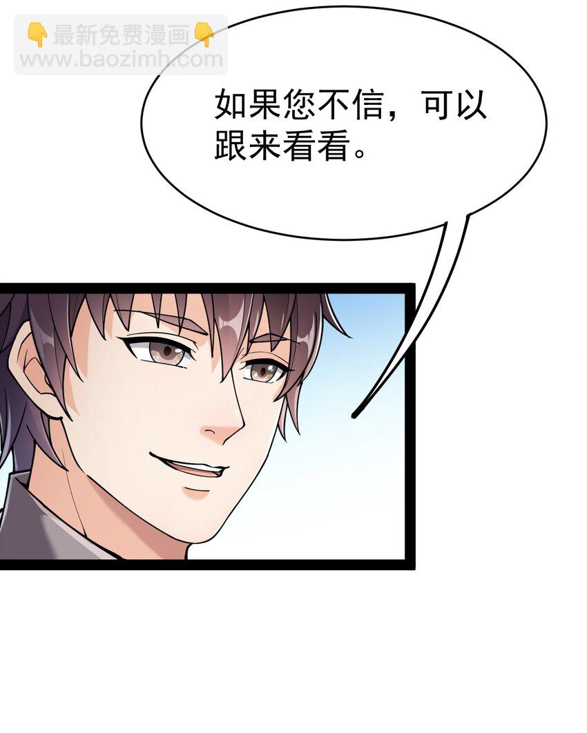 037 互相试探一下21
