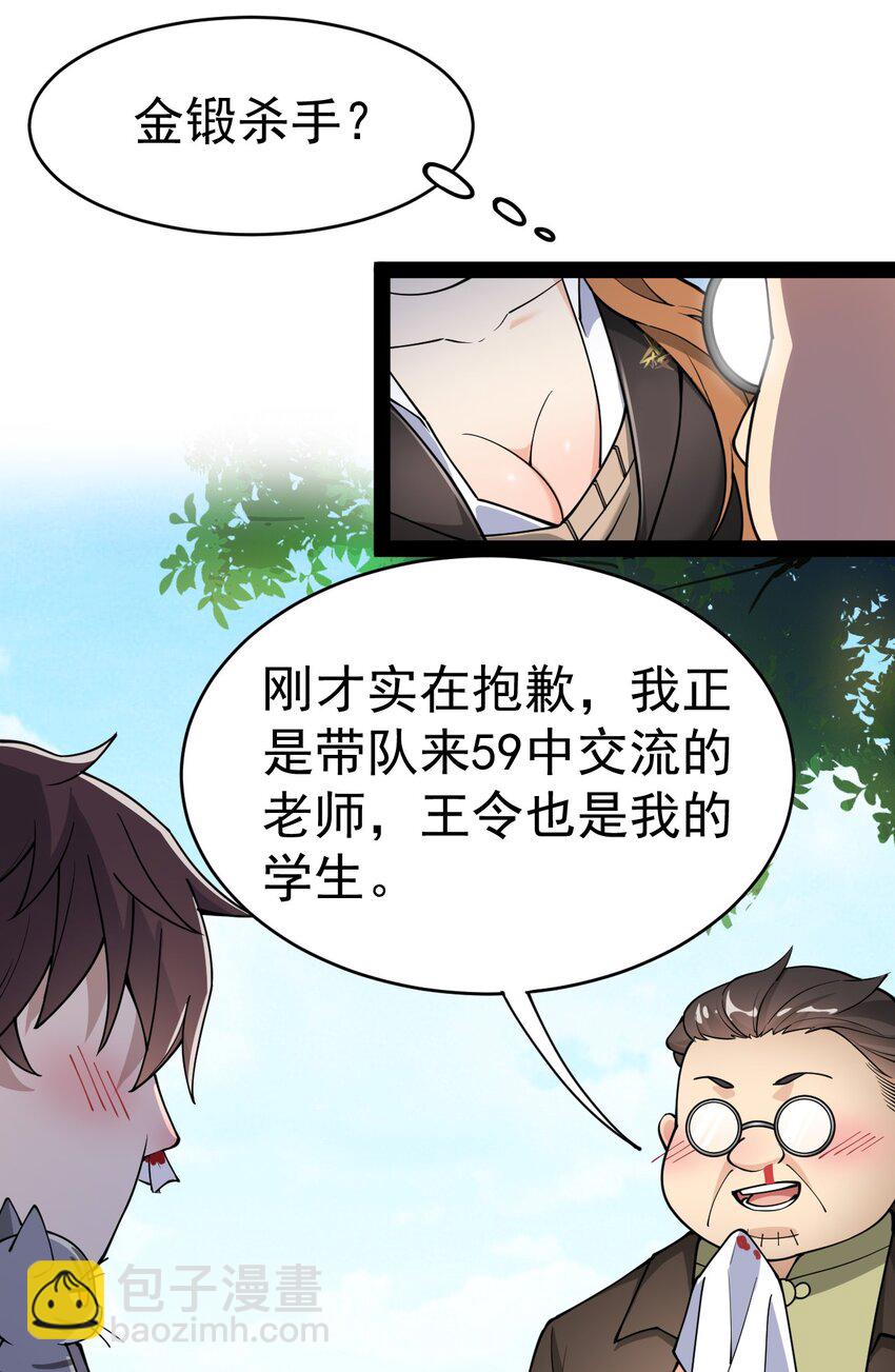 037 互相试探一下22