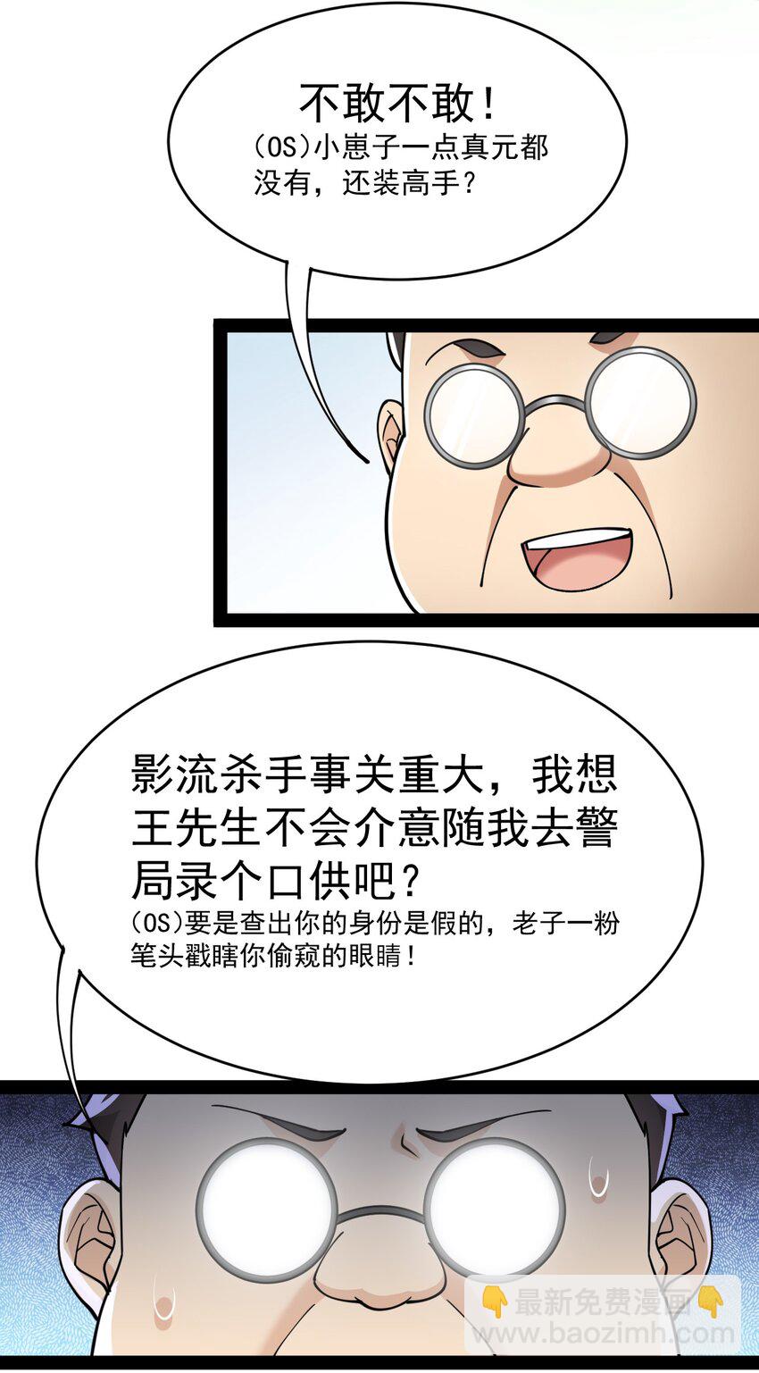 037 互相试探一下24
