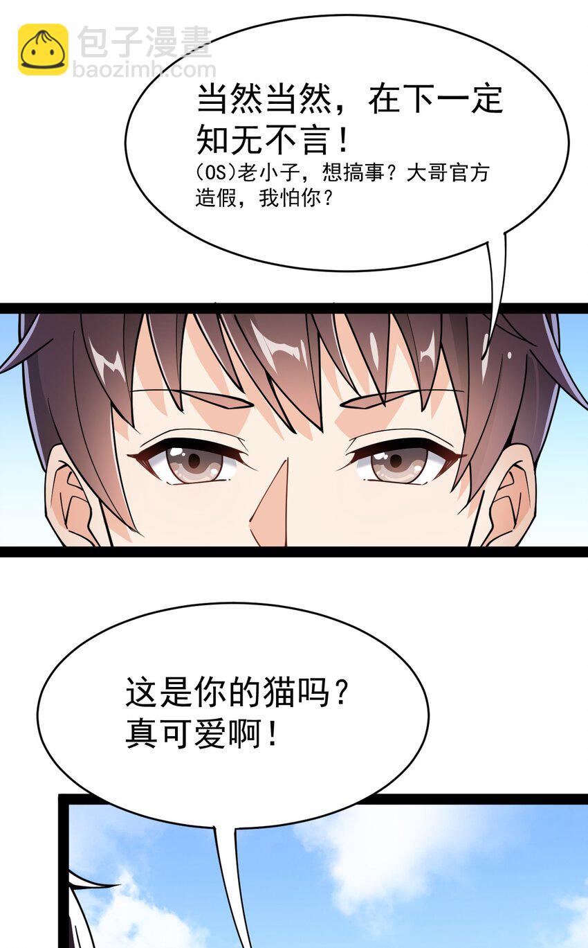 037 互相试探一下25