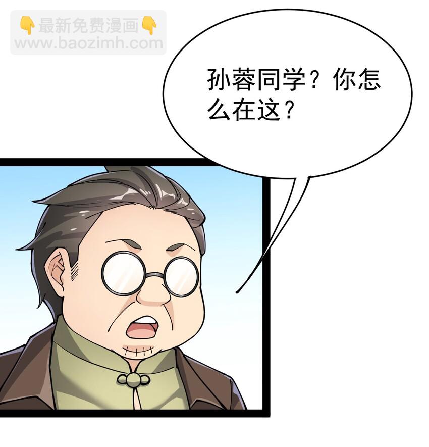 037 互相试探一下30