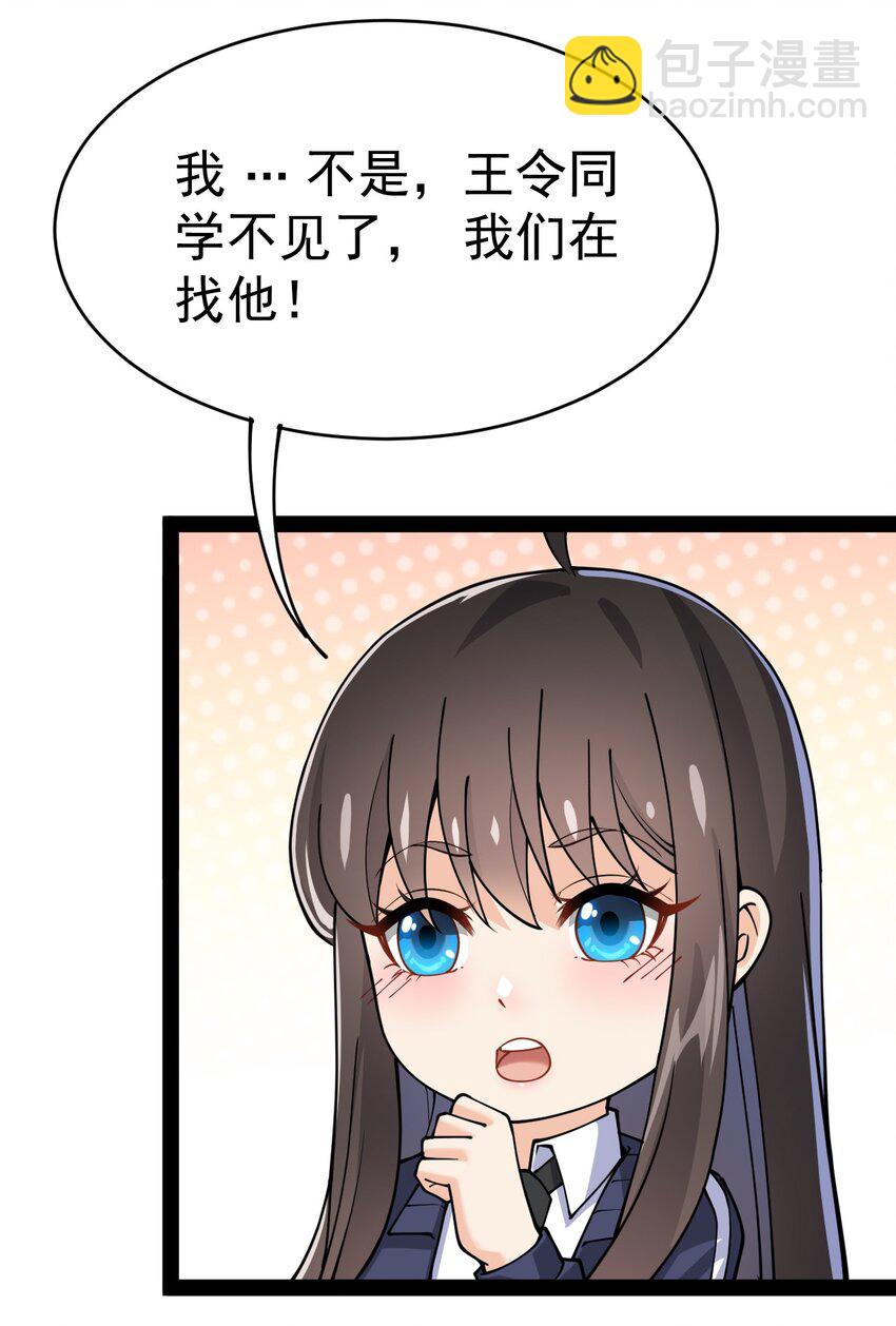 037 互相试探一下31