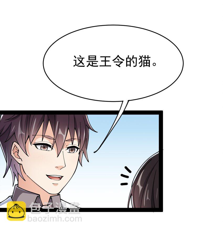 037 互相试探一下36
