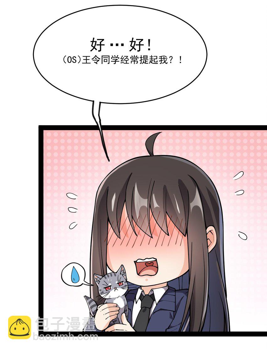 037 互相试探一下39