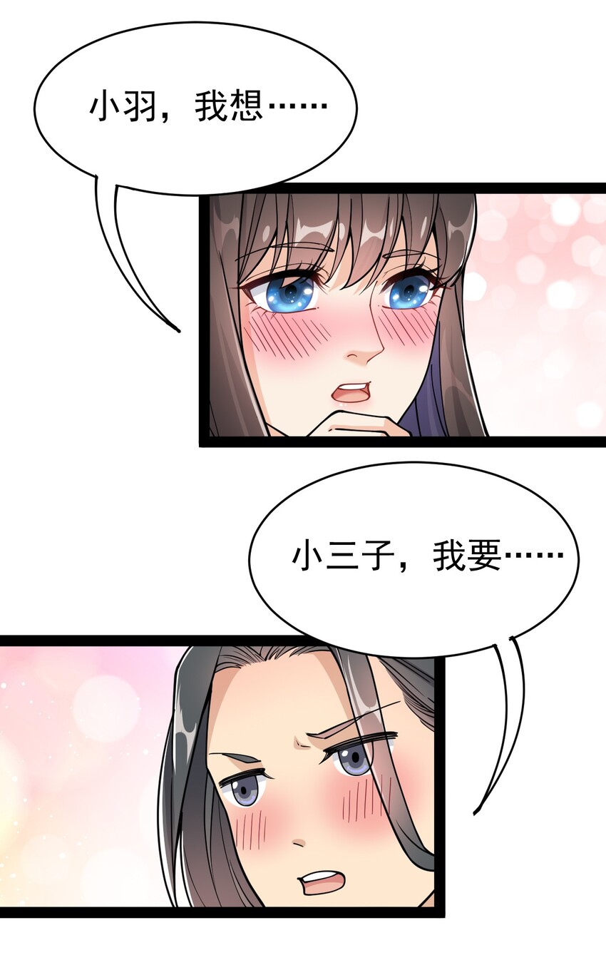 037 互相试探一下4