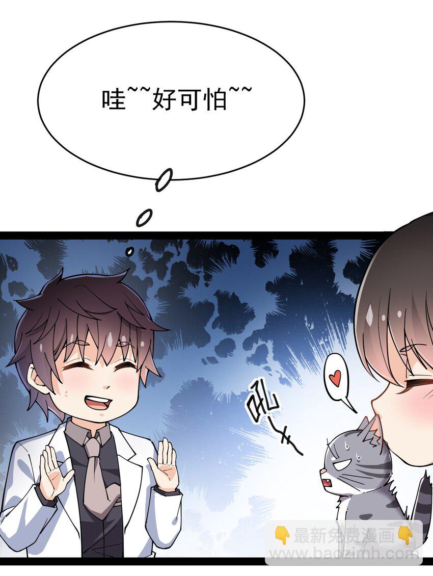037 互相试探一下40