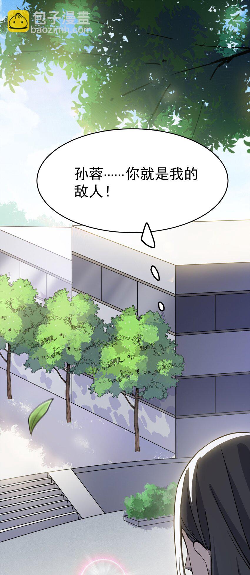037 互相试探一下43