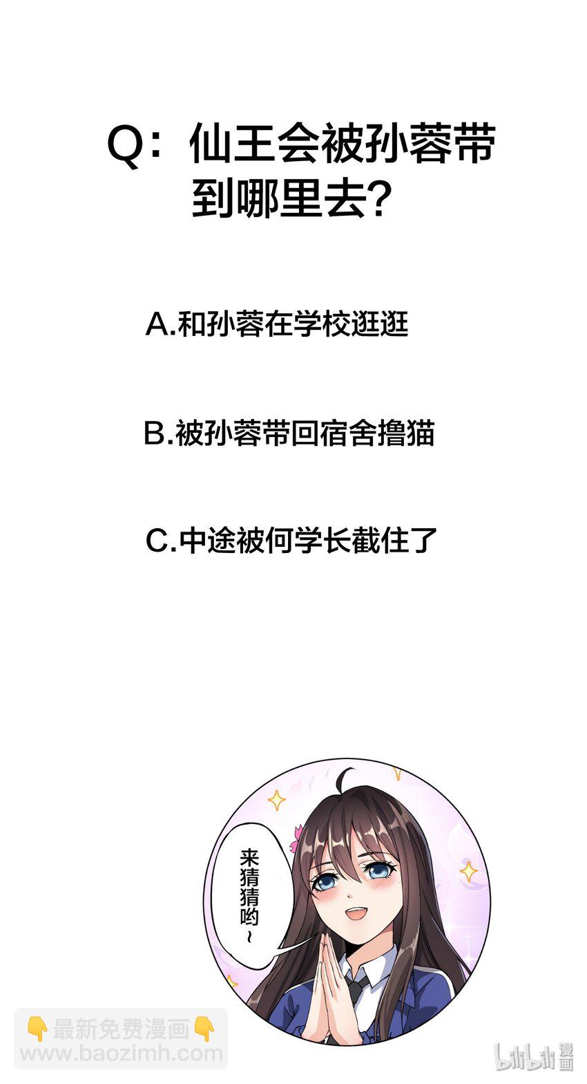 037 互相试探一下46