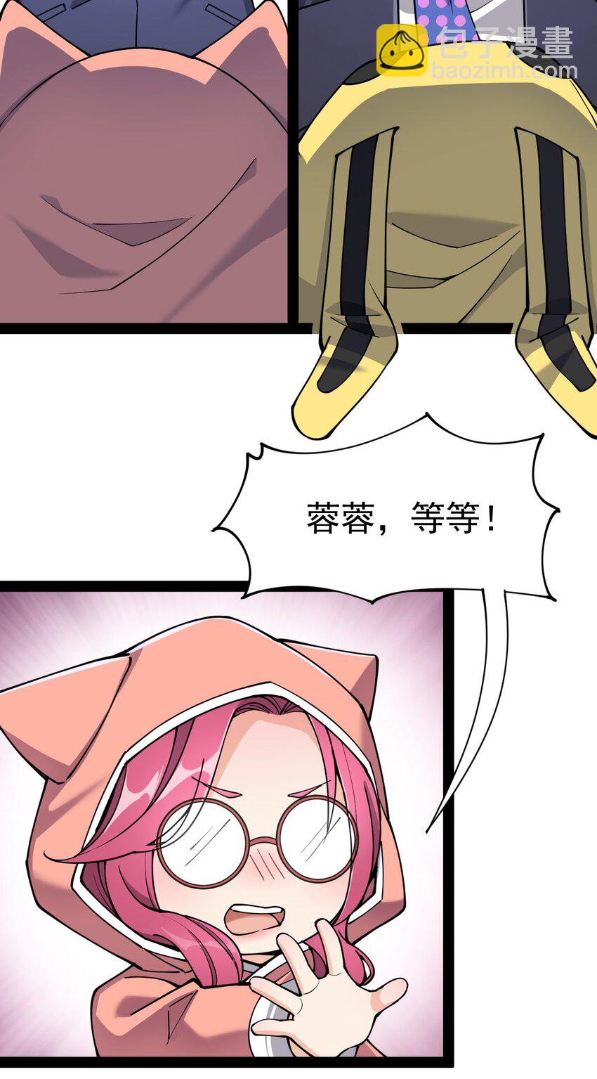 037 互相试探一下6
