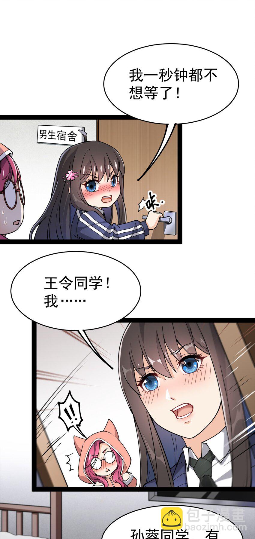 037 互相试探一下9