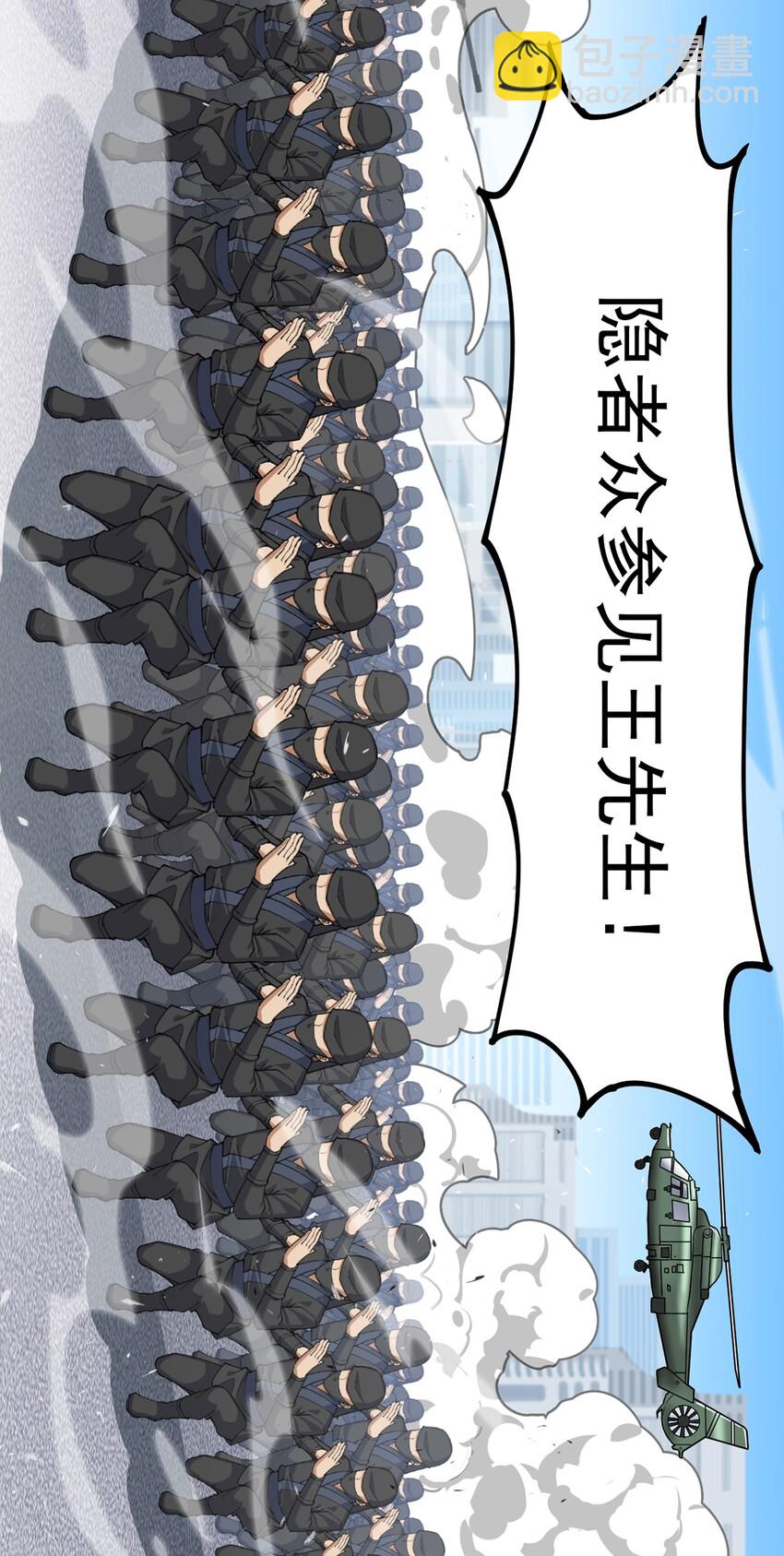 038 我马上叫人15