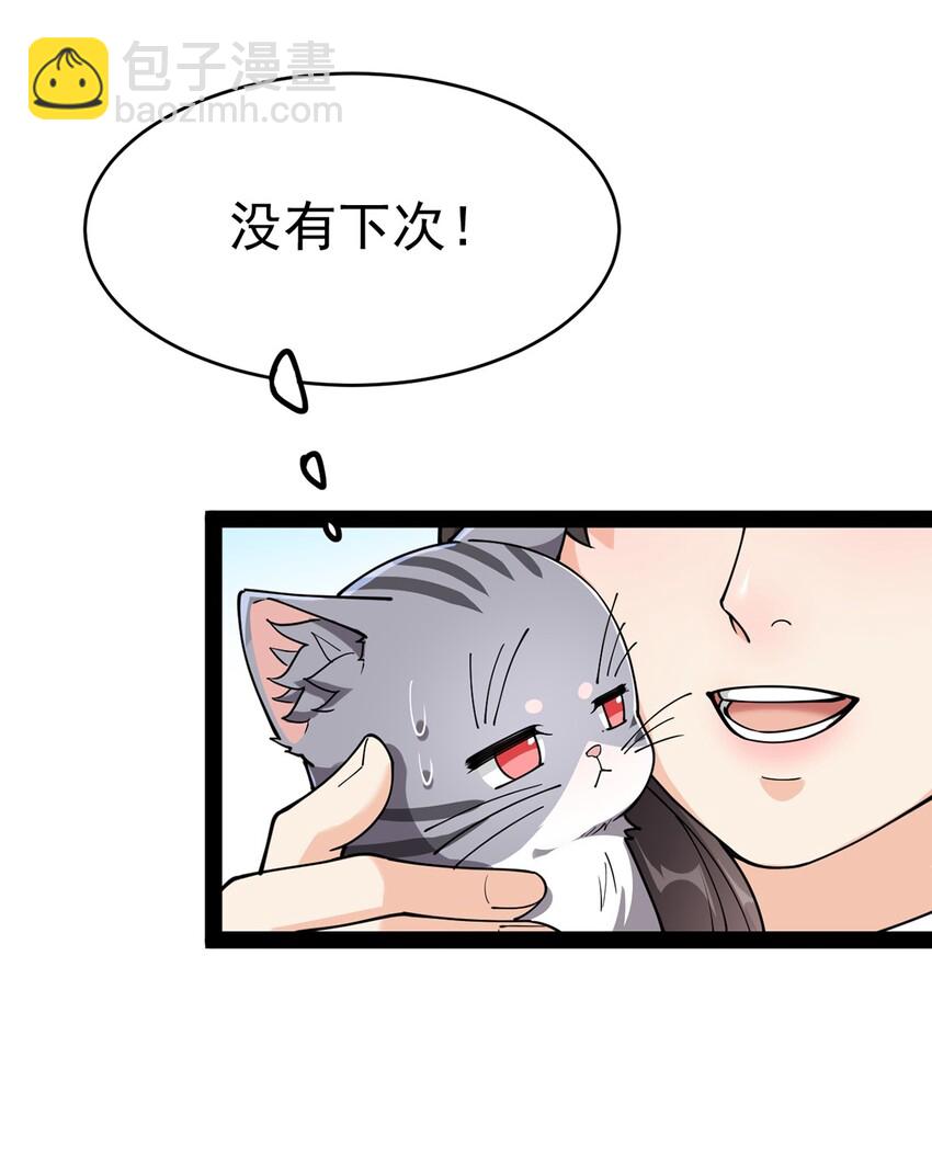 038 我马上叫人21