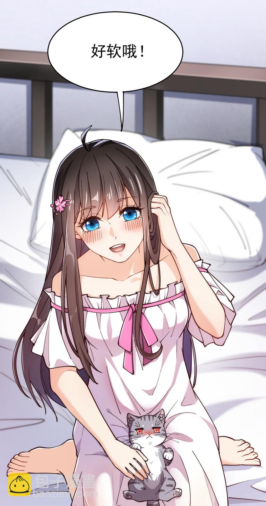 038 我马上叫人22