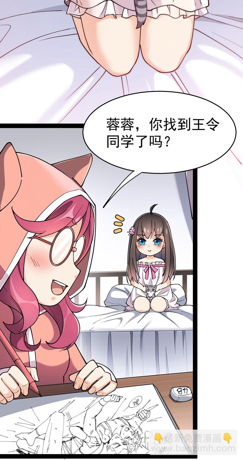 038 我马上叫人23