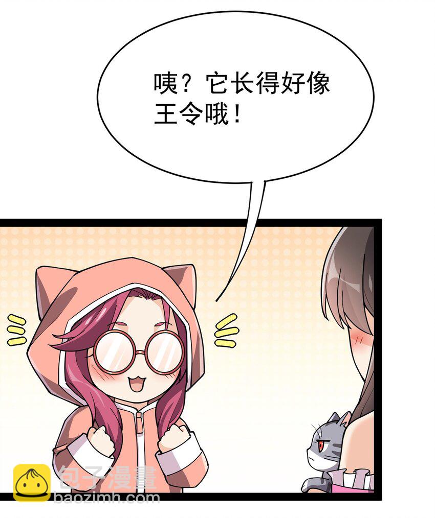 038 我马上叫人25