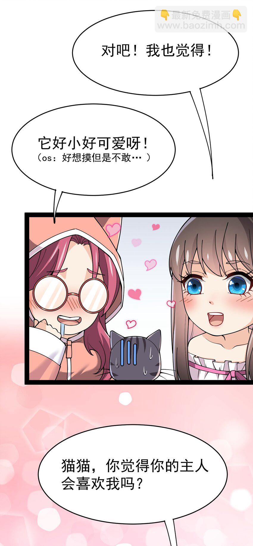 038 我马上叫人26