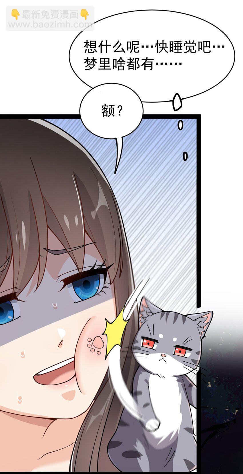 038 我马上叫人30