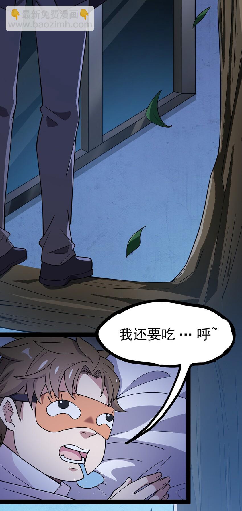 038 我马上叫人32