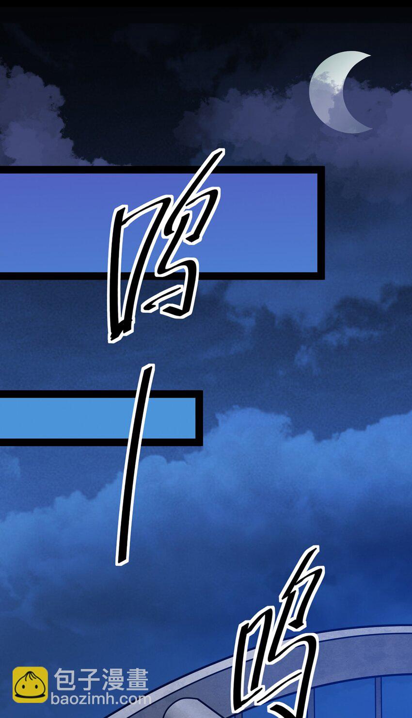 038 我马上叫人37