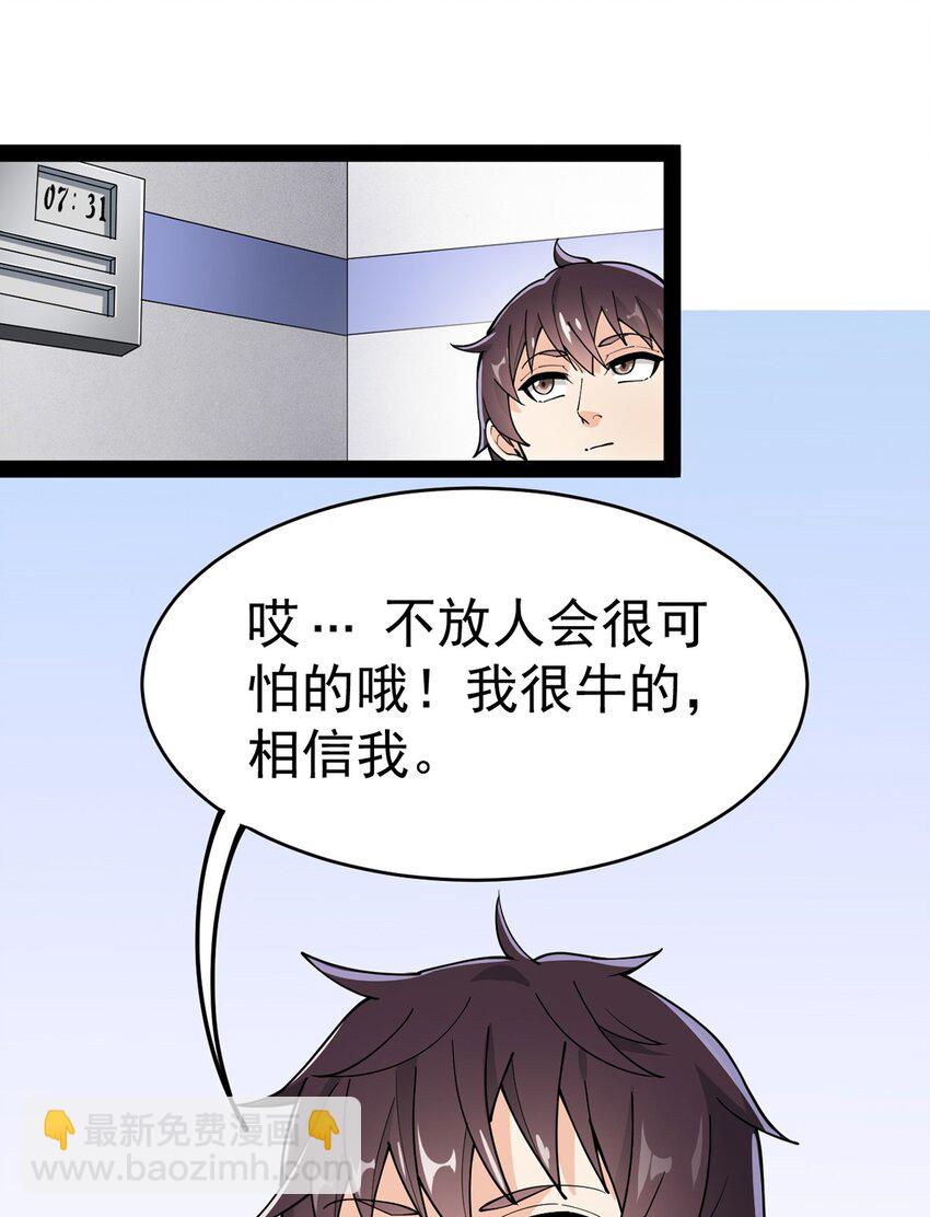 038 我马上叫人5
