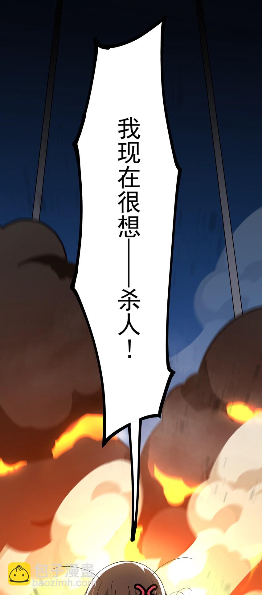 038 我马上叫人54