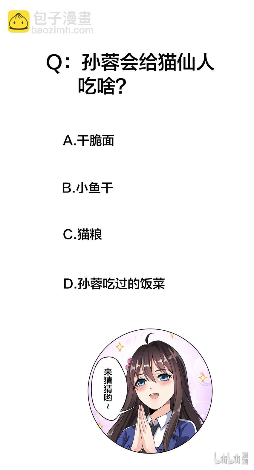 038 我马上叫人57