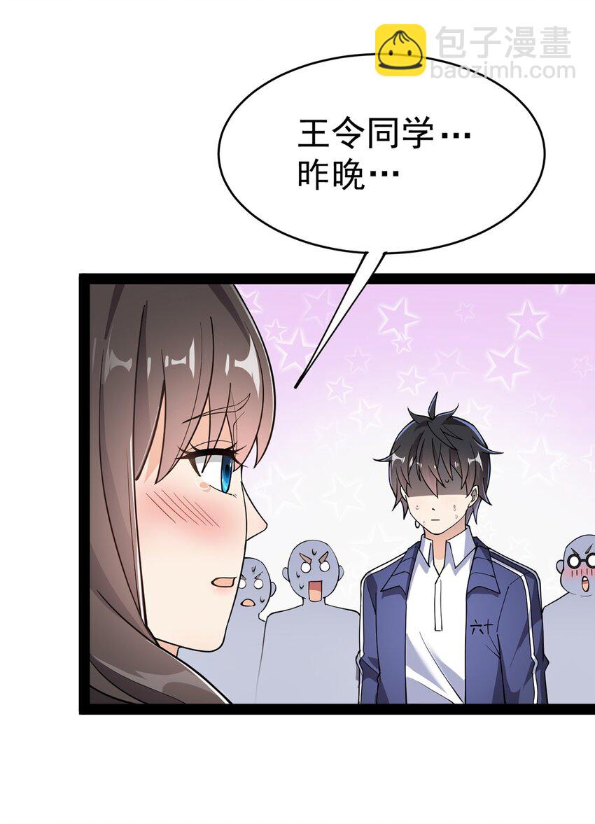 039 交流会开始！11