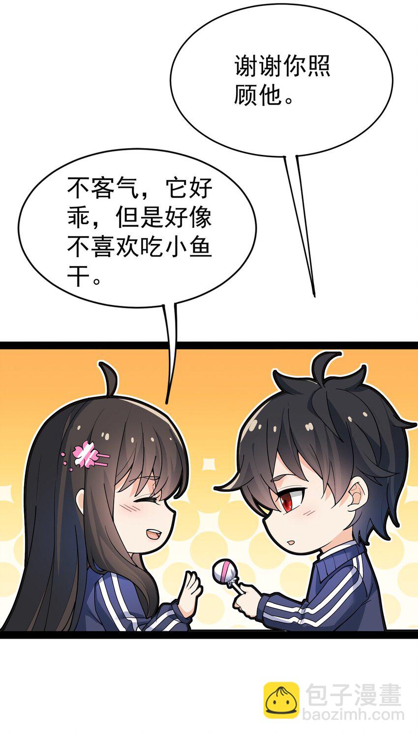 039 交流会开始！15