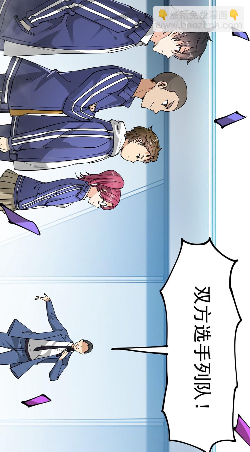 039 交流会开始！20
