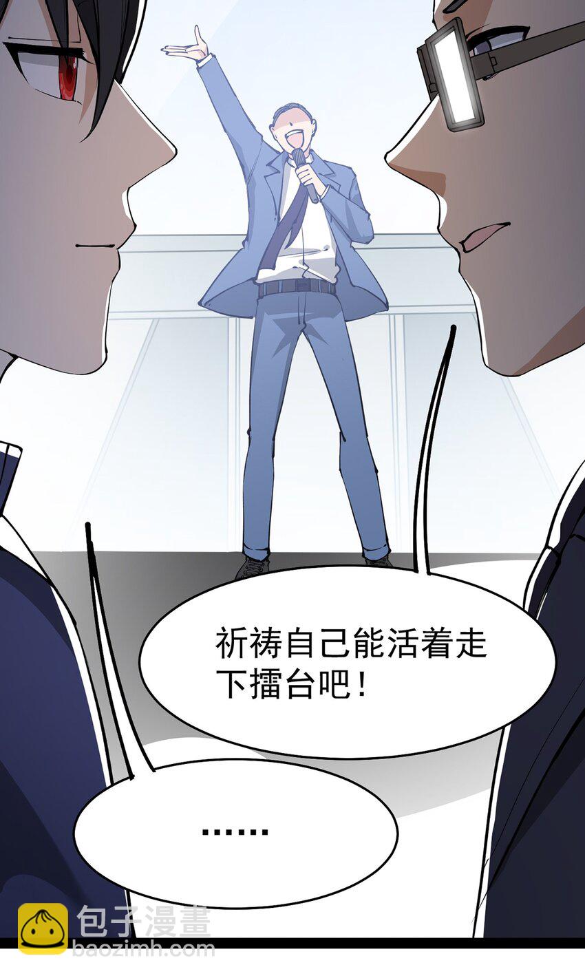 039 交流会开始！23