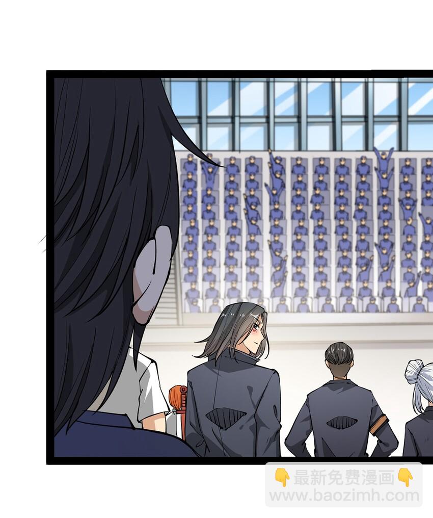 039 交流会开始！25