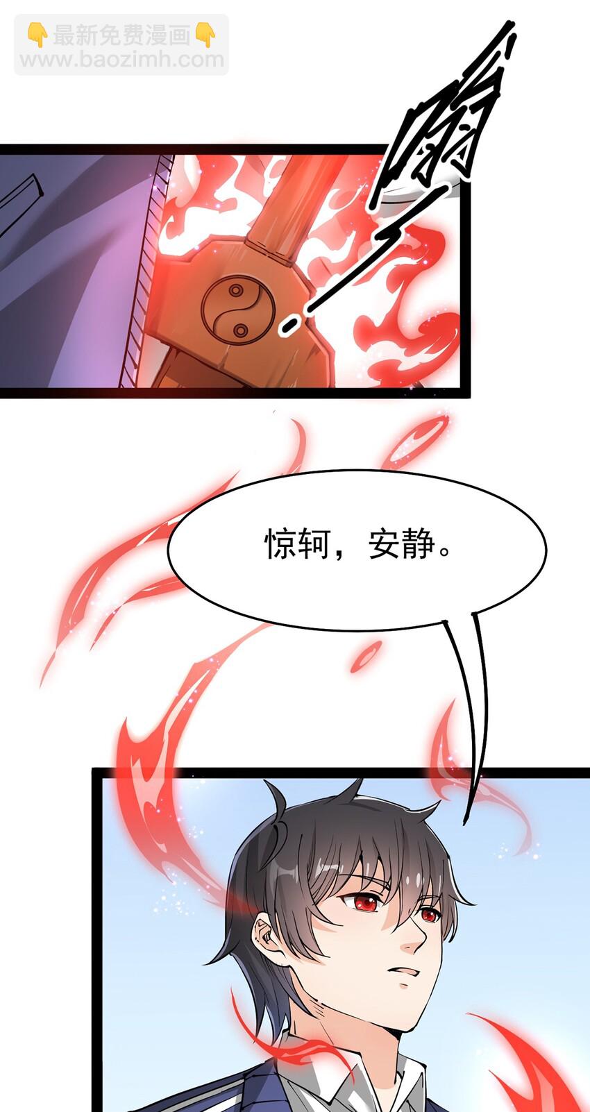 039 交流会开始！26