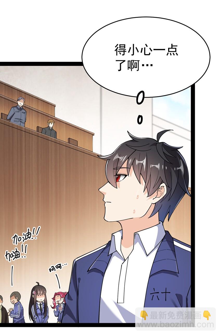 039 交流会开始！29